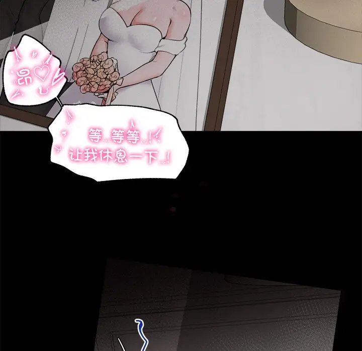 漫画《催眠手机》第1话第7张图