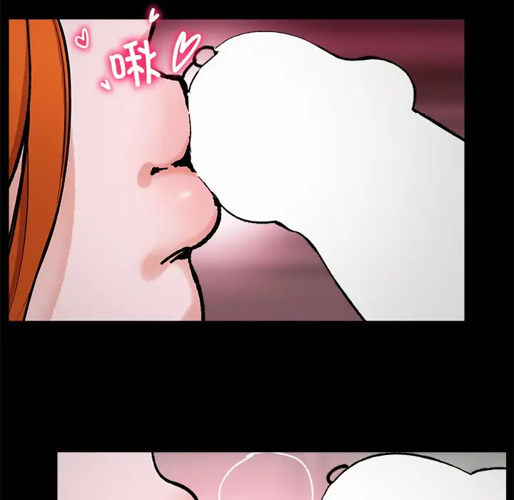 漫画《催眠手机》第1话第72张图