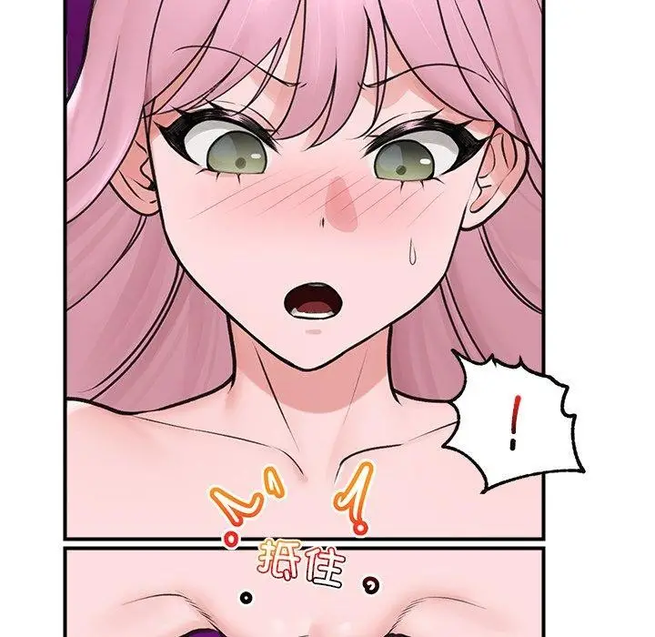 漫画《催眠手机》第9话第101张图