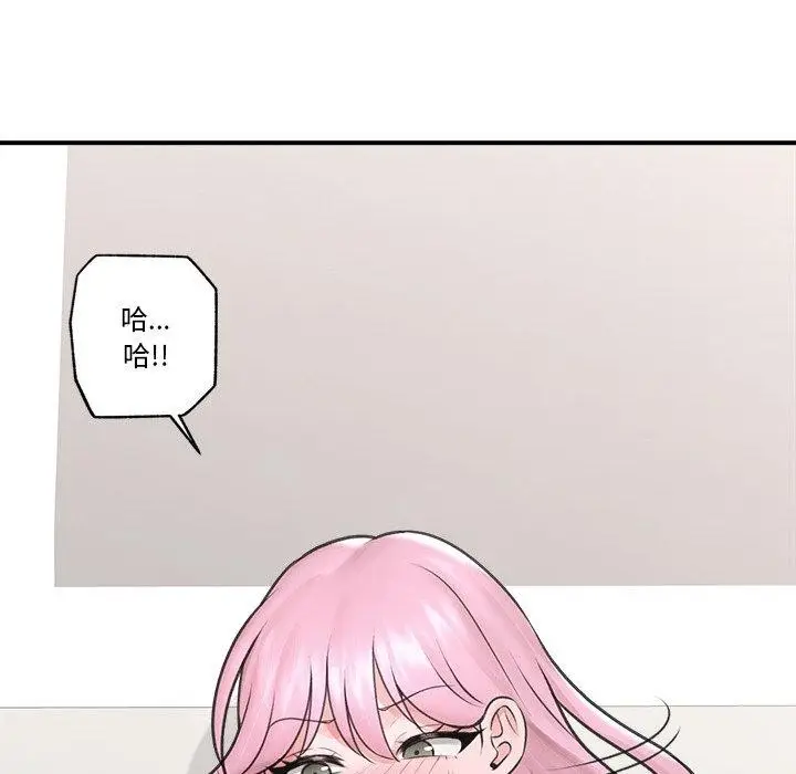漫画《催眠手机》第9话第116张图