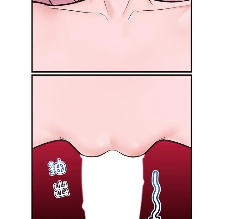 漫画《催眠手机》第9话第122张图