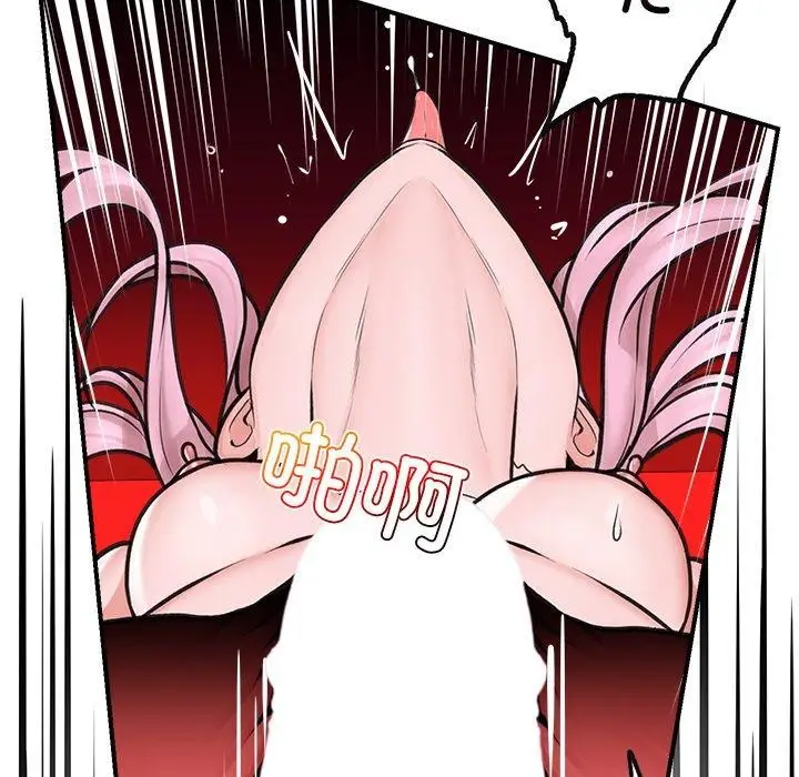 漫画《催眠手机》第9话第124张图