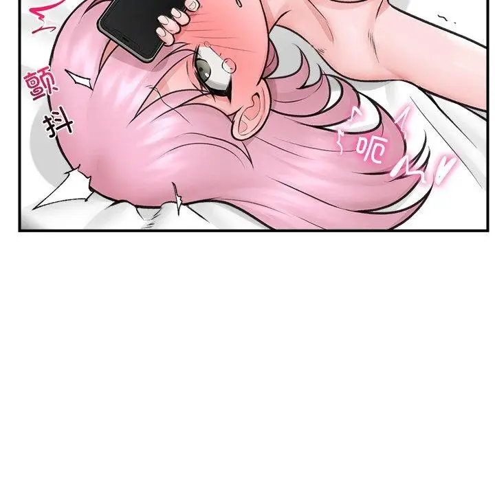 漫画《催眠手机》第9话第131张图