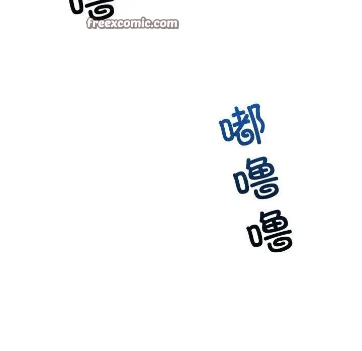 漫画《催眠手机》第9话第150张图