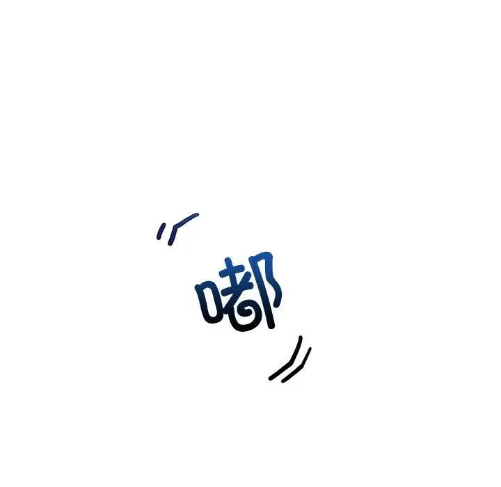 漫画《催眠手机》第9话第168张图