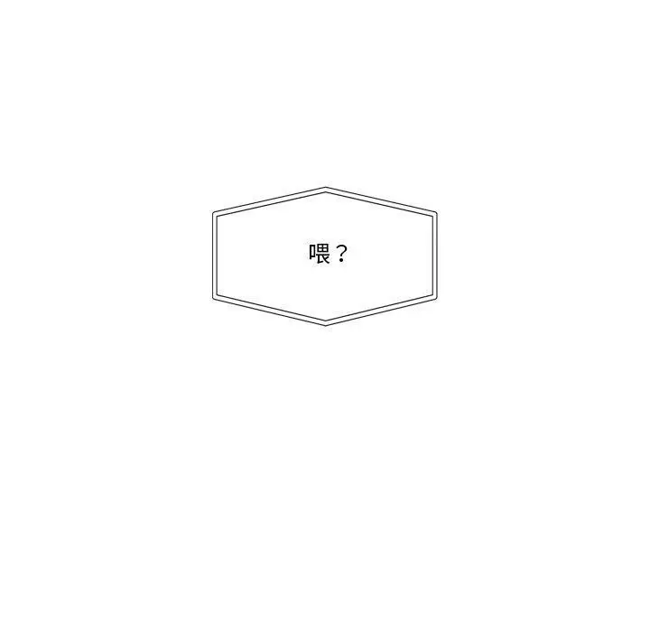漫画《催眠手机》第9话第170张图