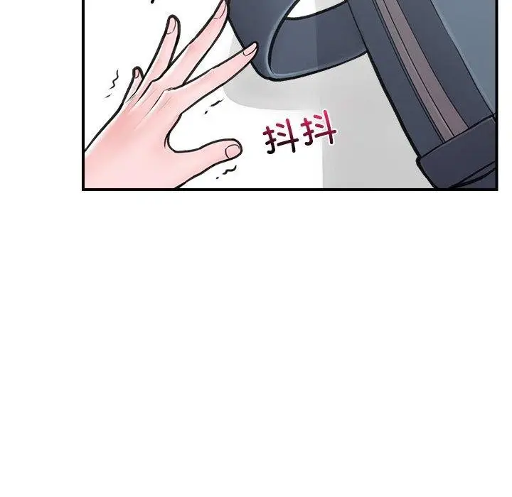 漫画《催眠手机》第9话第32张图