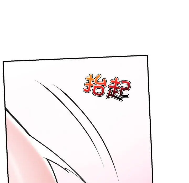 漫画《催眠手机》第9话第35张图