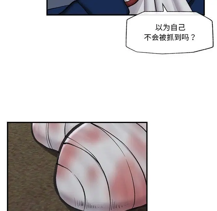 漫画《催眠手机》第15话第126张图