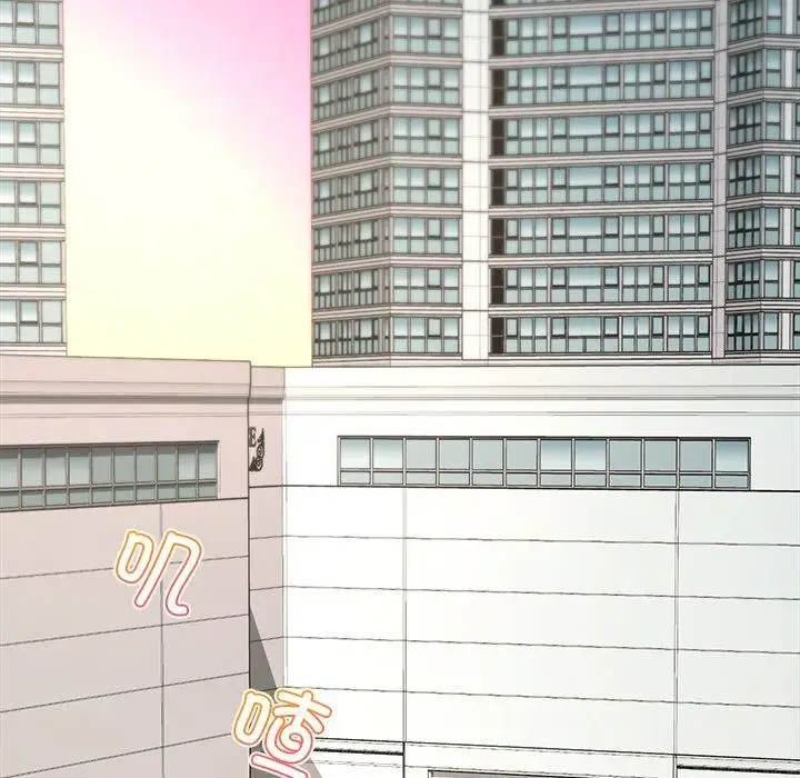漫画《催眠手机》第15话第164张图