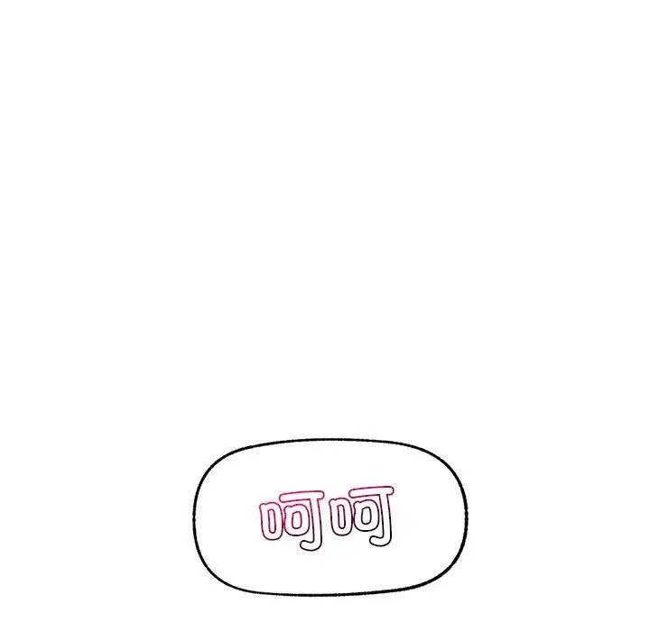 漫画《催眠手机》第15话第80张图
