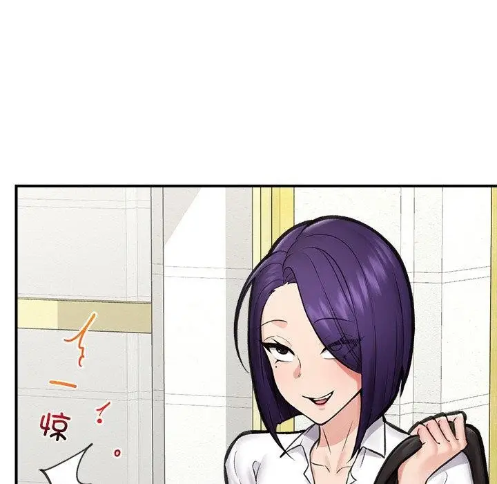 漫画《催眠手机》第15话第82张图