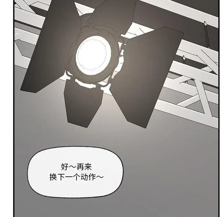漫画《催眠手机》第16话第100张图