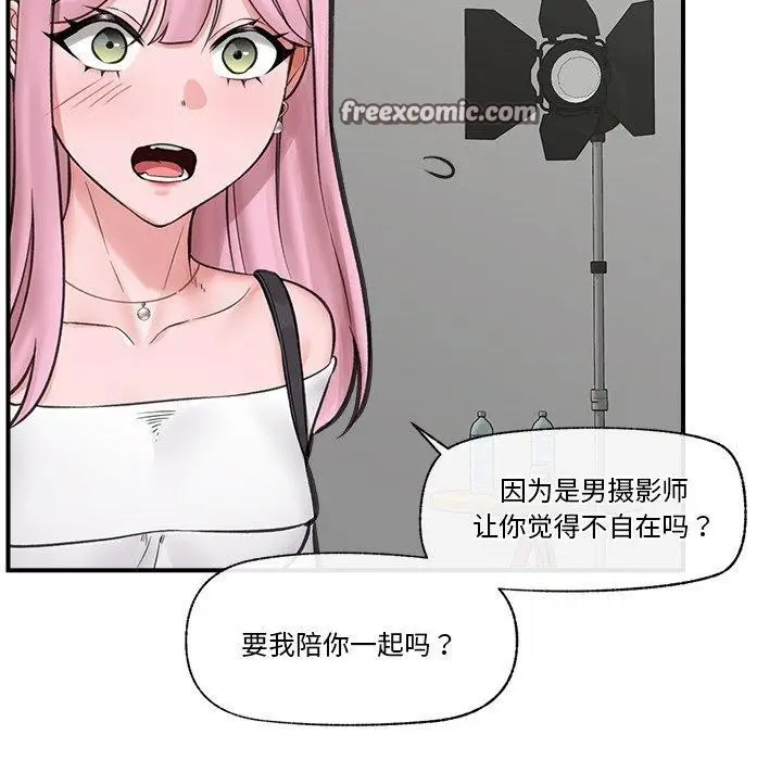 漫画《催眠手机》第16话第112张图