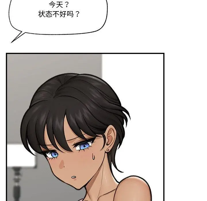 漫画《催眠手机》第16话第115张图