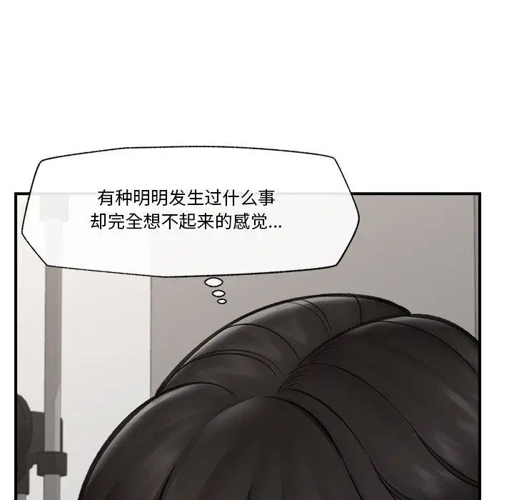 漫画《催眠手机》第16话第122张图