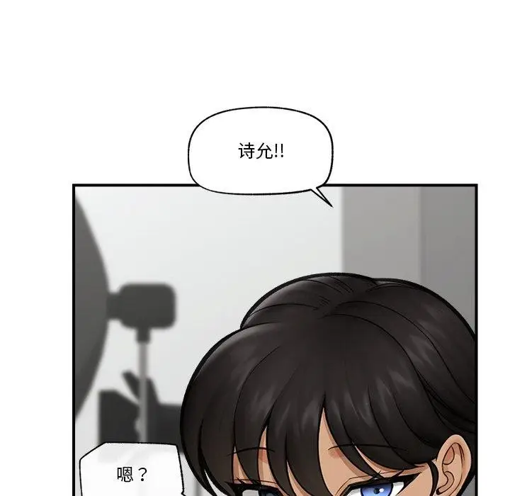 漫画《催眠手机》第16话第127张图