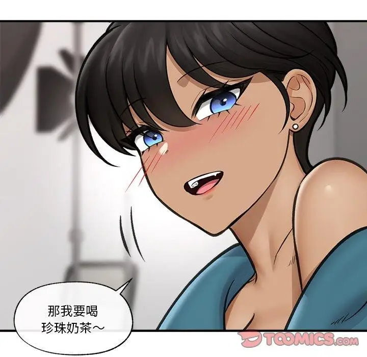 漫画《催眠手机》第16话第129张图
