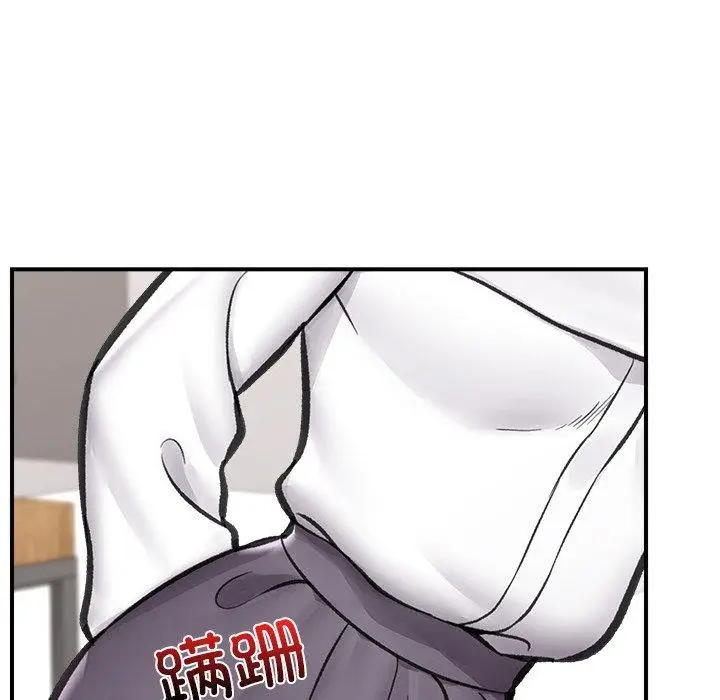 漫画《催眠手机》第16话第137张图