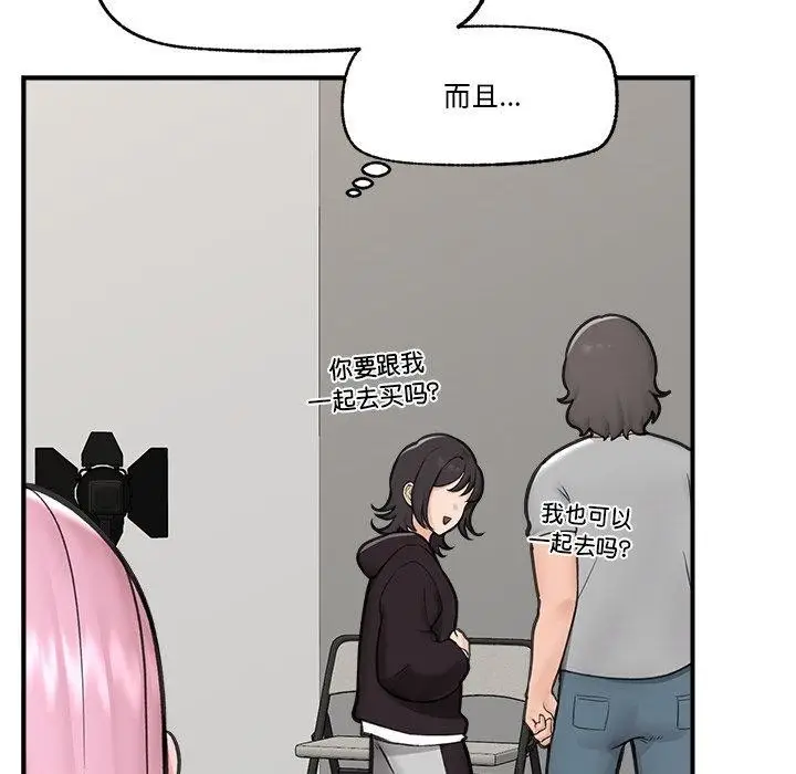 漫画《催眠手机》第16话第142张图