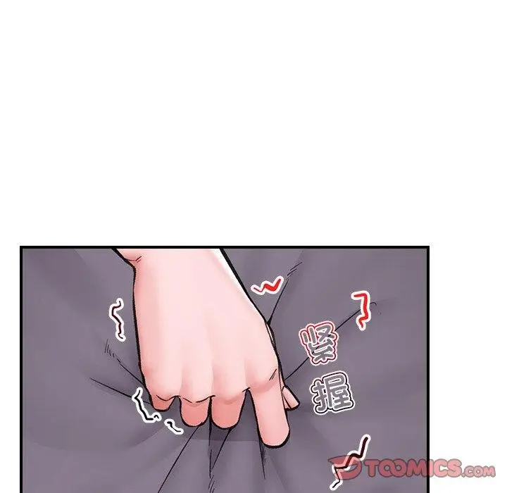 漫画《催眠手机》第16话第147张图