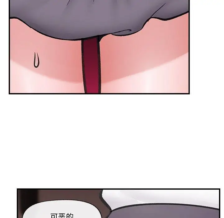 漫画《催眠手机》第16话第148张图