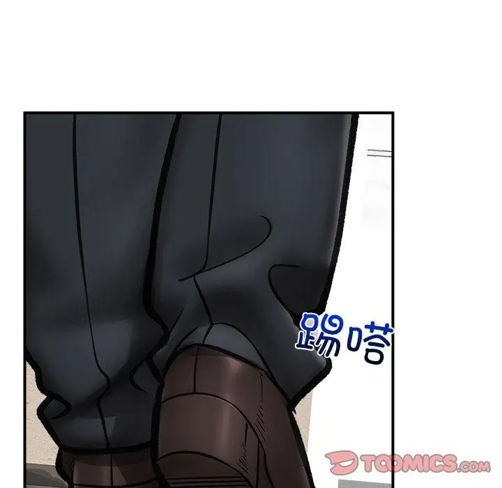 漫画《催眠手机》第16话第21张图