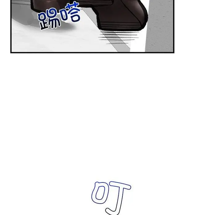 漫画《催眠手机》第16话第22张图