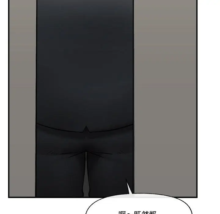 漫画《催眠手机》第16话第36张图