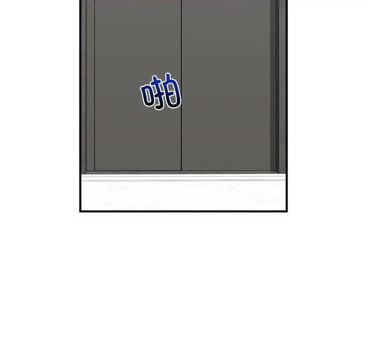 漫画《催眠手机》第16话第38张图