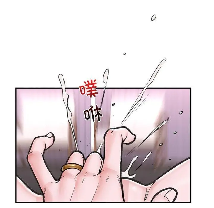 漫画《催眠手机》第16话第52张图