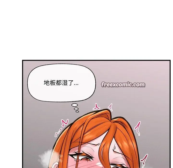 漫画《催眠手机》第16话第56张图