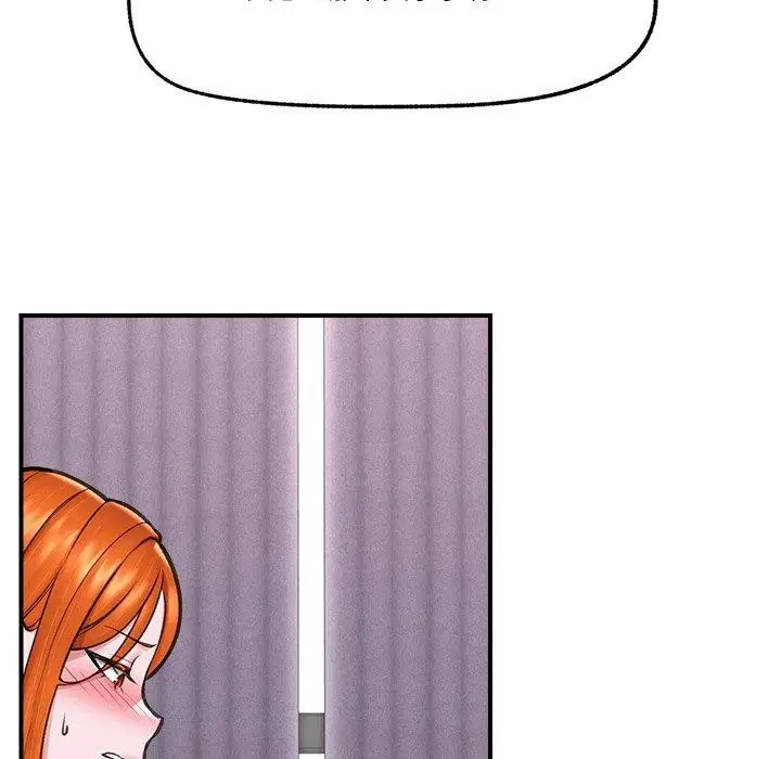 漫画《催眠手机》第16话第59张图
