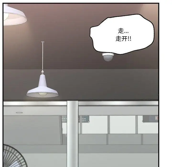 漫画《催眠手机》第18话第10张图