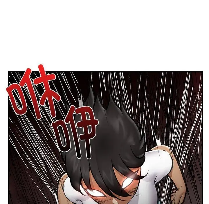 漫画《催眠手机》第18话第101张图
