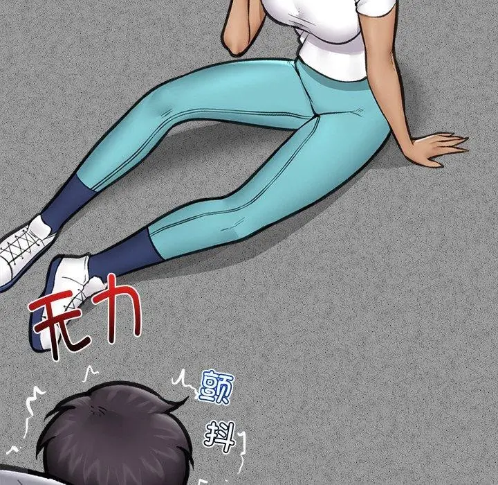 漫画《催眠手机》第18话第108张图