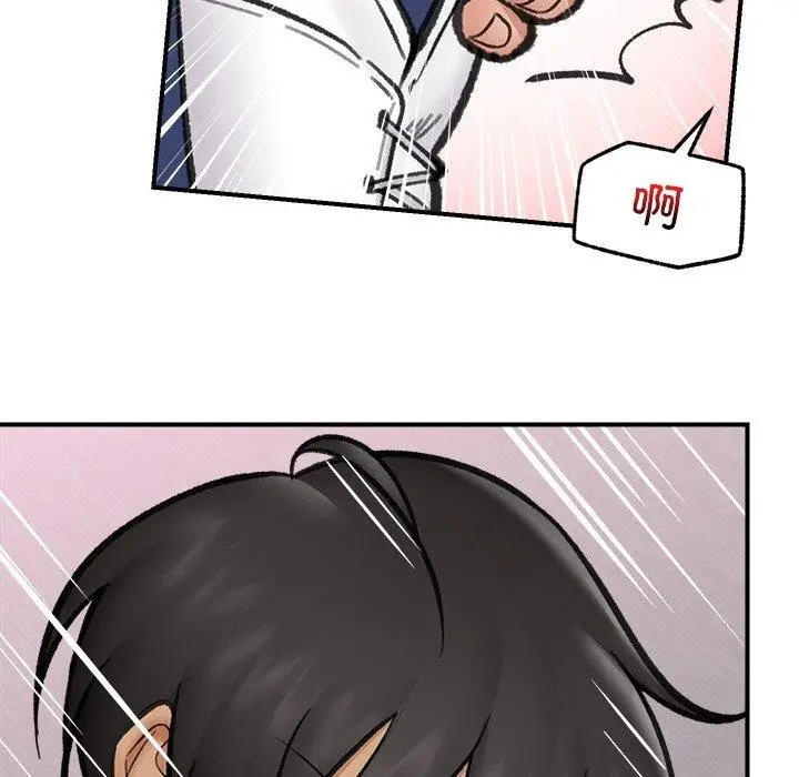 漫画《催眠手机》第18话第117张图