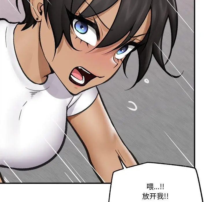 漫画《催眠手机》第18话第118张图