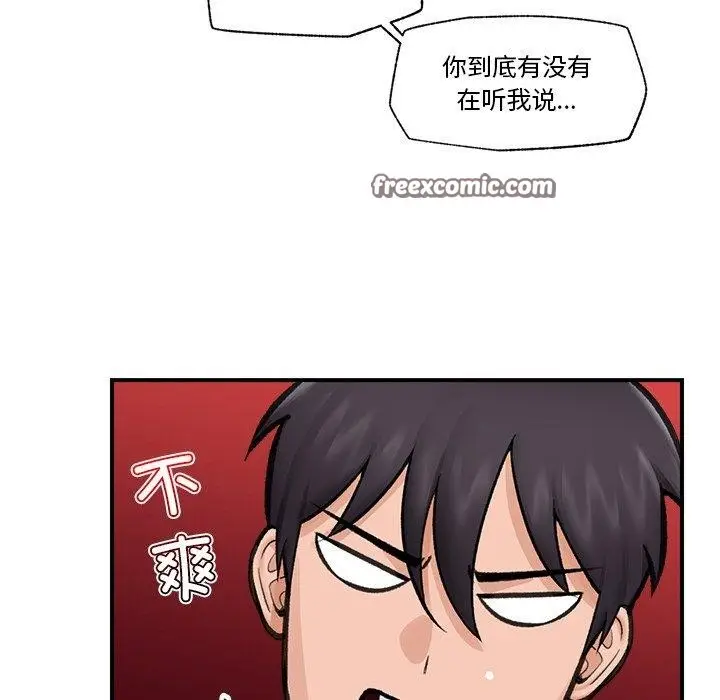 漫画《催眠手机》第18话第126张图
