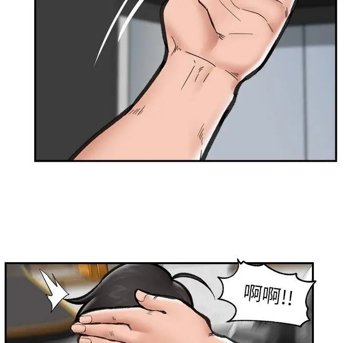 漫画《催眠手机》第18话第135张图