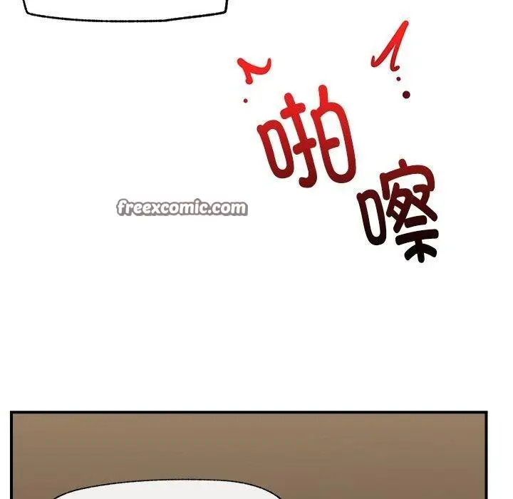 漫画《催眠手机》第18话第140张图