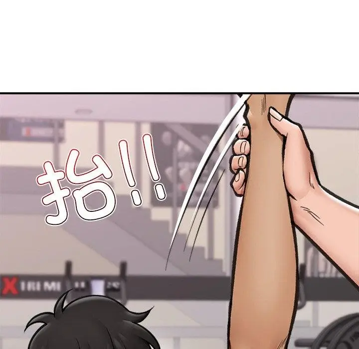 漫画《催眠手机》第18话第148张图
