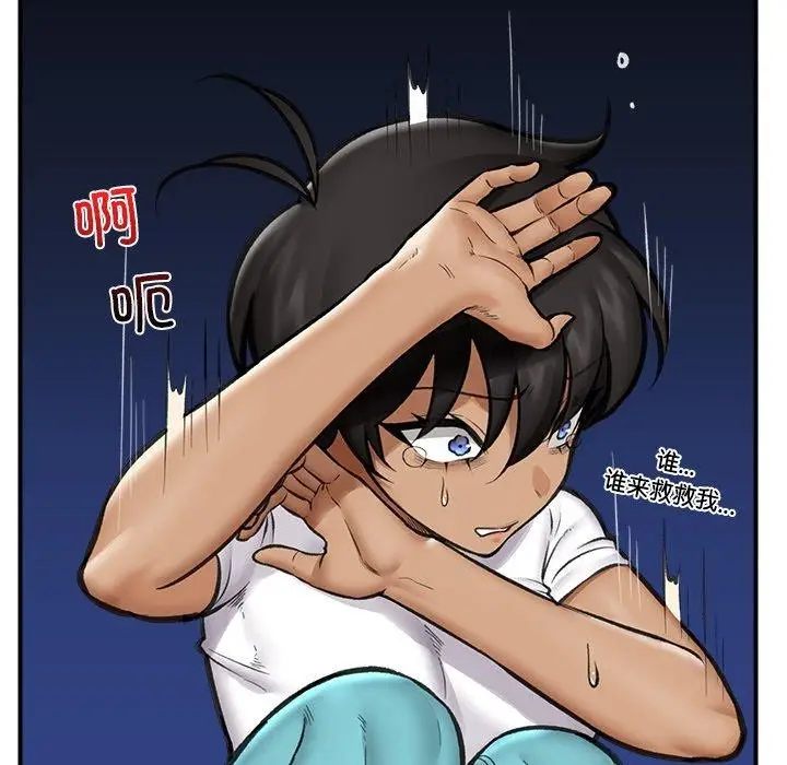 漫画《催眠手机》第18话第15张图