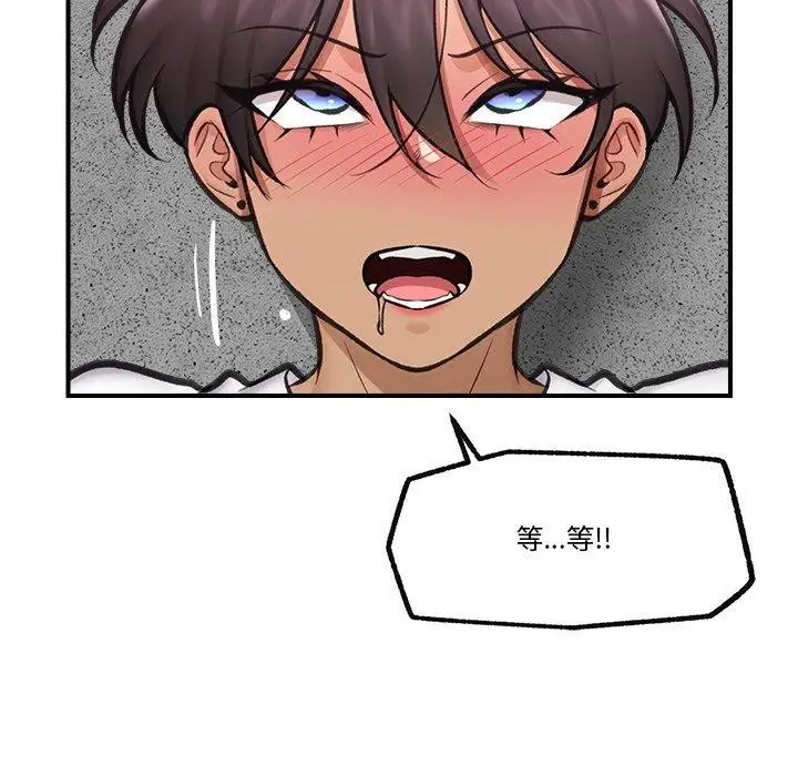 漫画《催眠手机》第18话第166张图