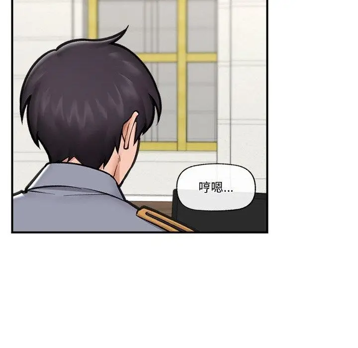 漫画《催眠手机》第18话第31张图