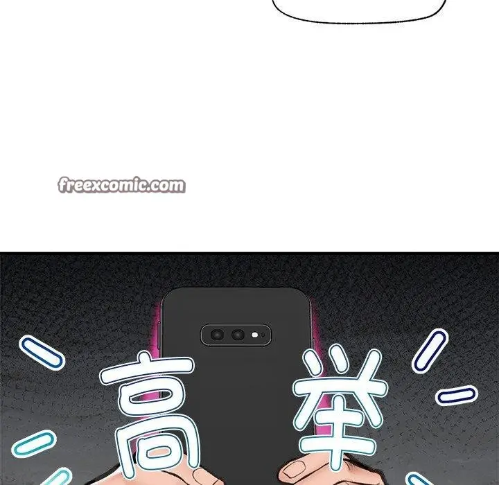 漫画《催眠手机》第18话第42张图