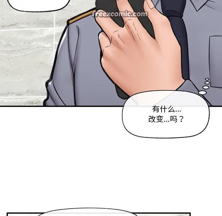 漫画《催眠手机》第18话第56张图