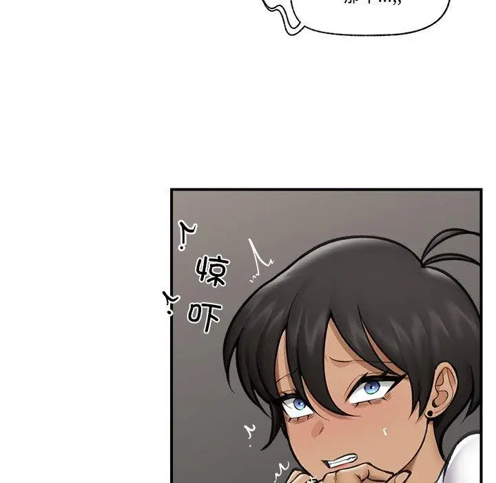 漫画《催眠手机》第18话第65张图