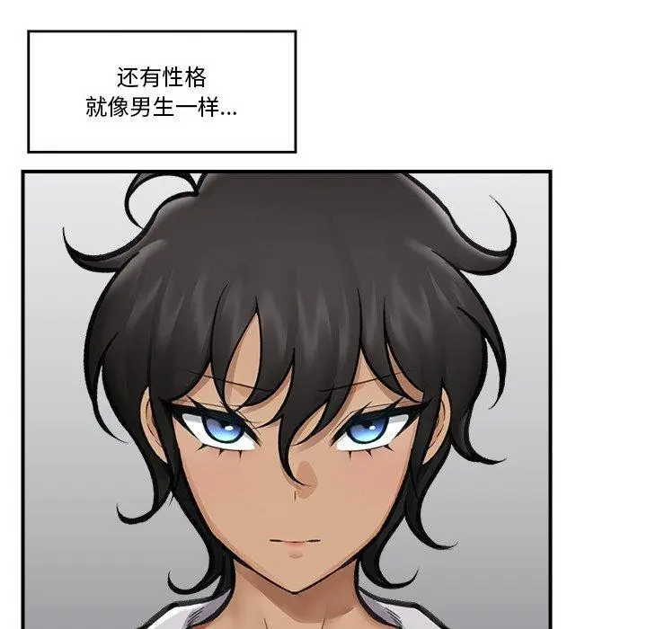 漫画《催眠手机》第18话第73张图