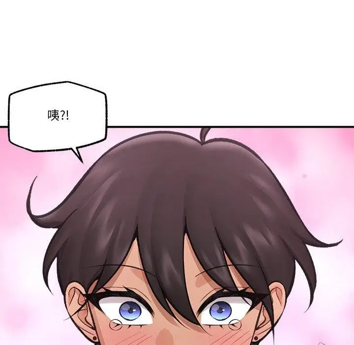 漫画《催眠手机》第18话第95张图